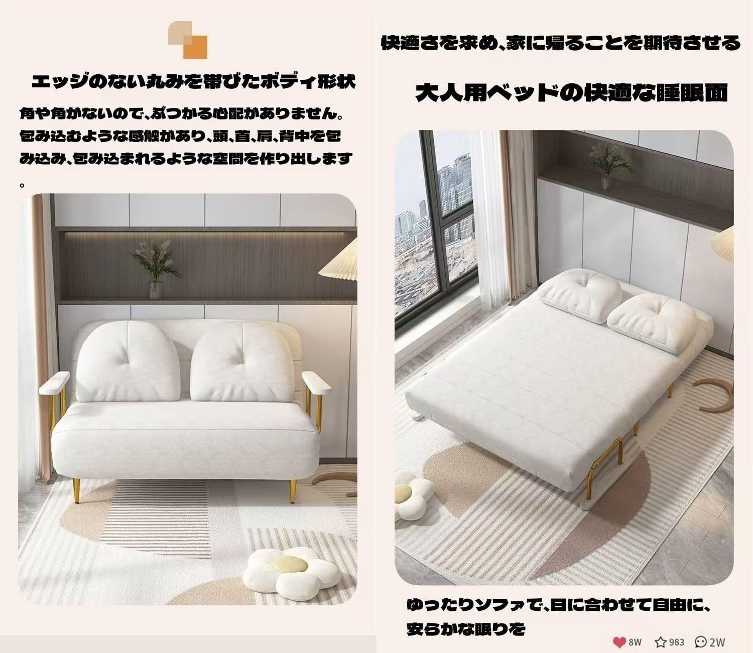 JOGIO ソファーベッド 座椅子 2人掛け 1人掛け コンパクト 折りたたみ